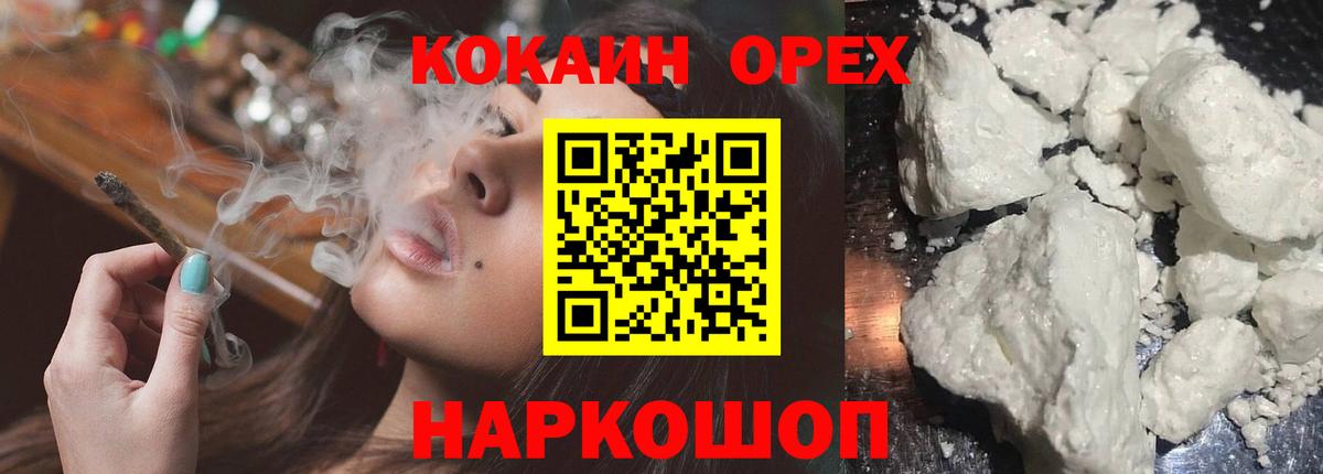 купить наркоту  Cocaine 98%  Вход с VPN  COCAIN 98%  Биробиджан 