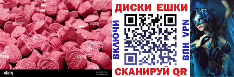 мега как зайти  Биробиджан  ЭКСТАЗИ 280 MDMA 
