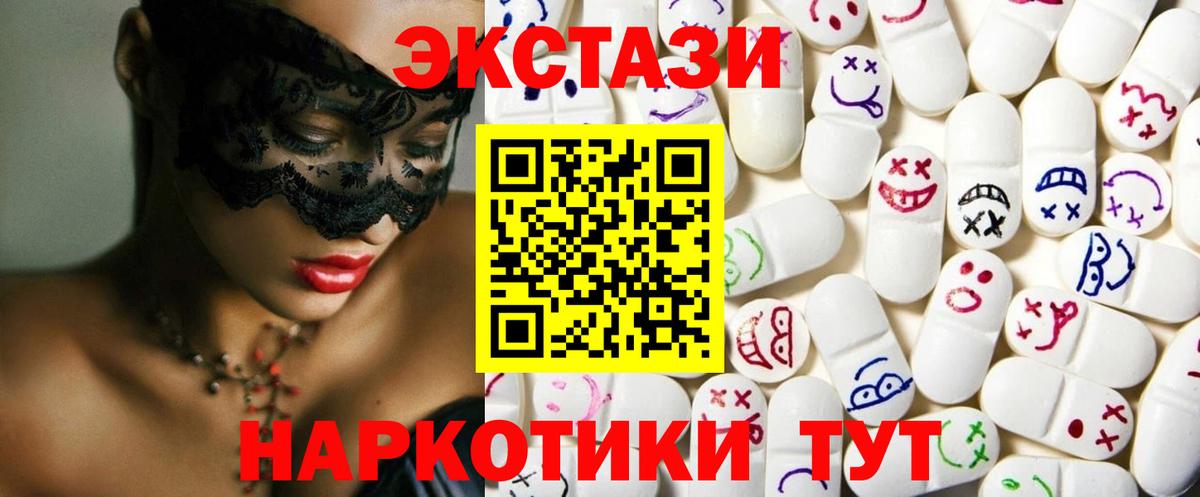 ЭКСТАЗИ louis Vuitton Биробиджан