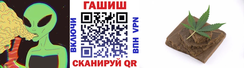 Гашиш Cannabis  цены   Биробиджан 