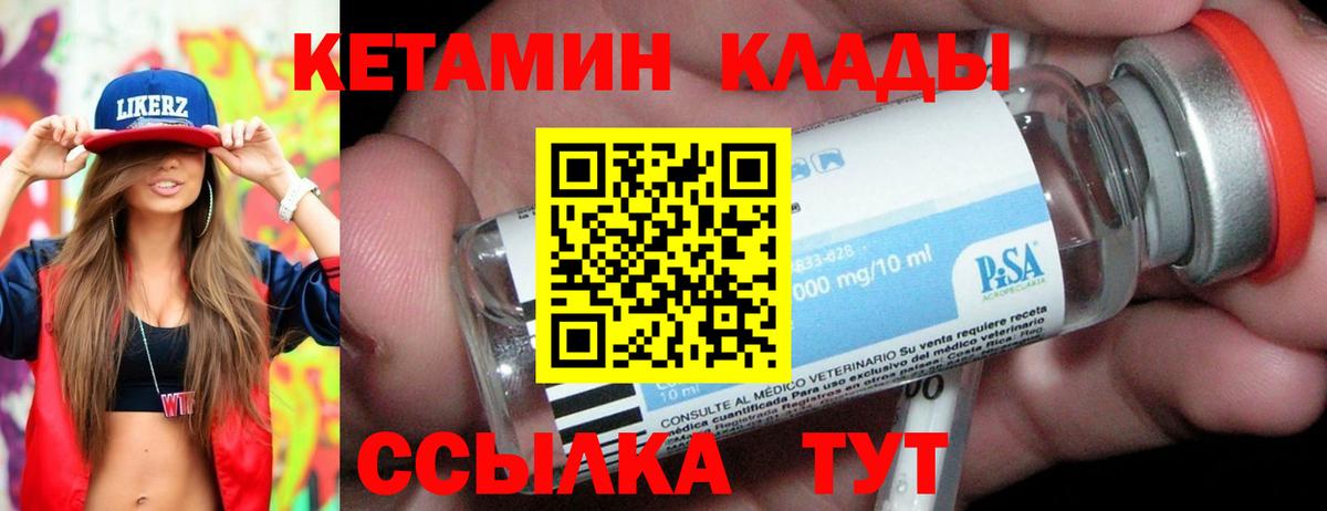 Гашиш  Кокаин  Меф   Лсд 25  Биробиджан  Вход с VPN  Каннабис 