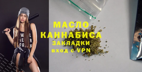 стаф Каменск-Шахтинский