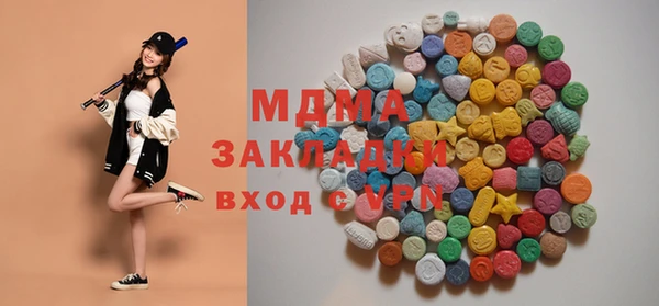дурь Зеленокумск