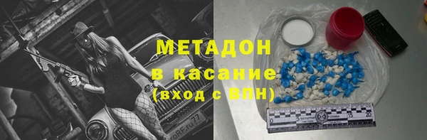 Альфа ПВП Заволжье