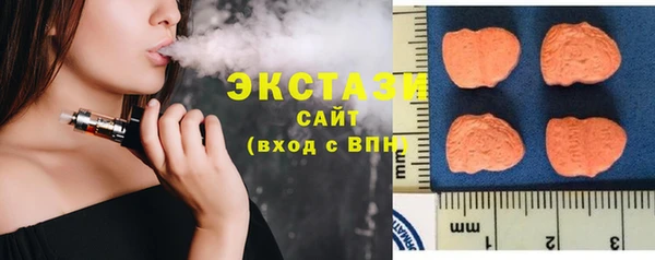 мефедрон Зеленодольск
