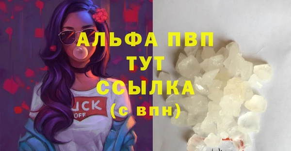 дурь Зеленокумск