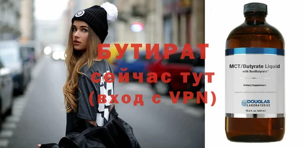 мефедрон Зеленодольск