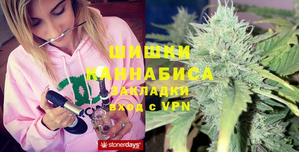 мефедрон Зеленодольск