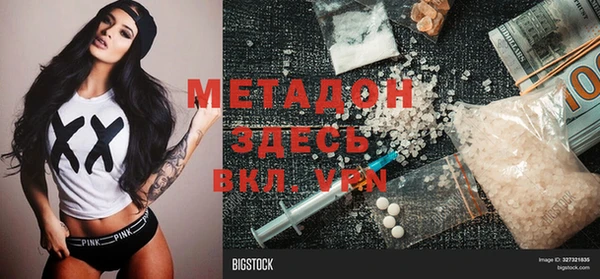 стаф Каменск-Шахтинский