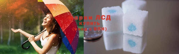 мефедрон мука Заводоуковск
