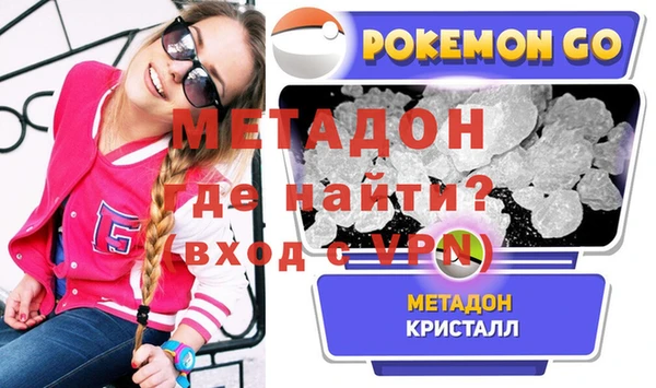 мдма Заволжск
