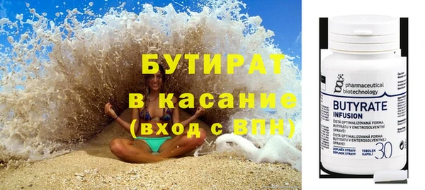 мефедрон VHQ Каменногорск