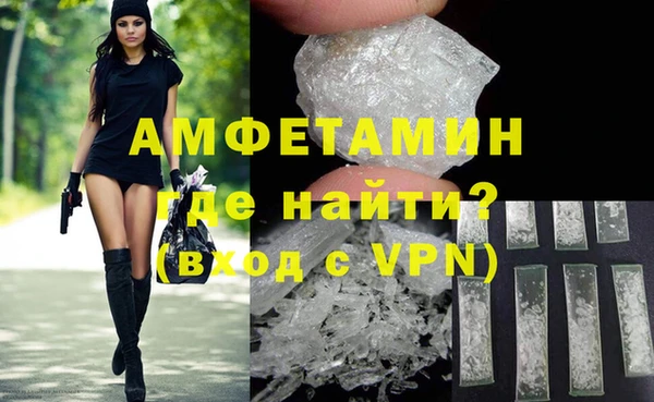 мефедрон Зеленодольск
