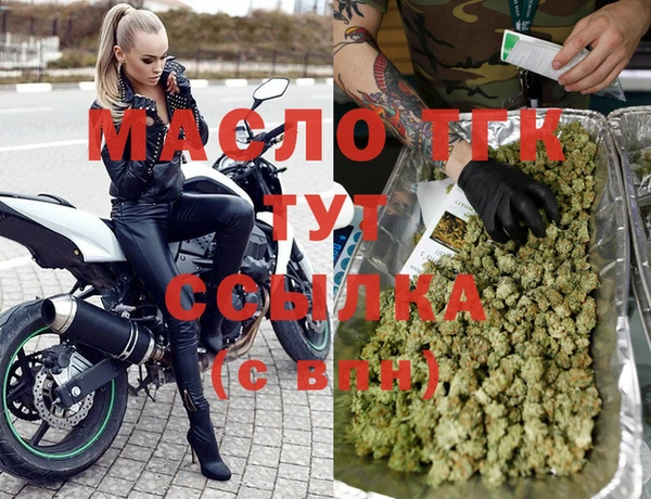 мефедрон Зеленодольск