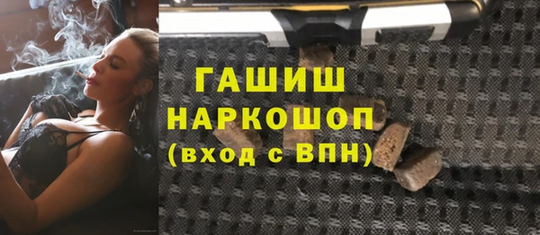 стаф Каменск-Шахтинский