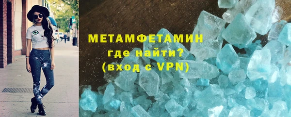 мефедрон VHQ Каменногорск