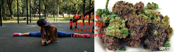 дурь Зеленокумск