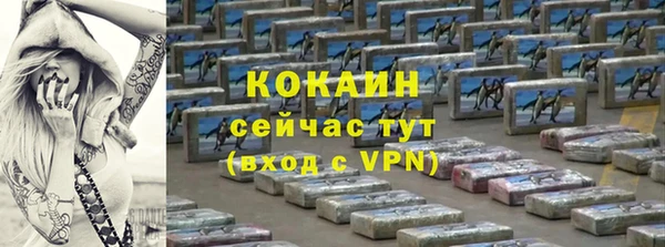 дурь Зеленокумск