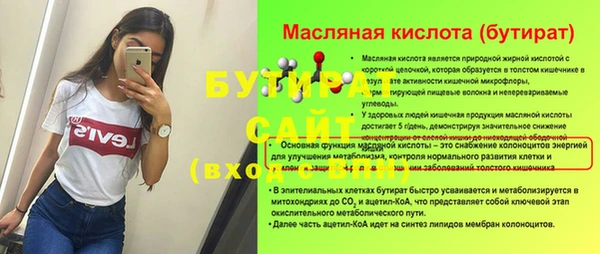 мефедрон VHQ Каменногорск