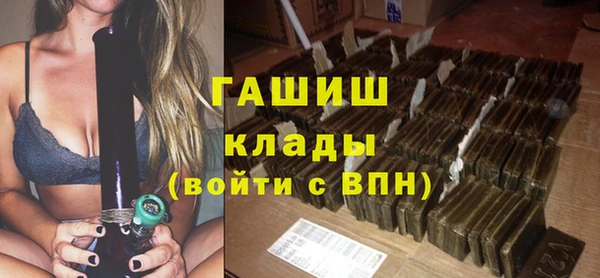 мефедрон Зеленодольск