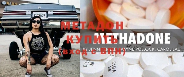 марки nbome Иноземцево