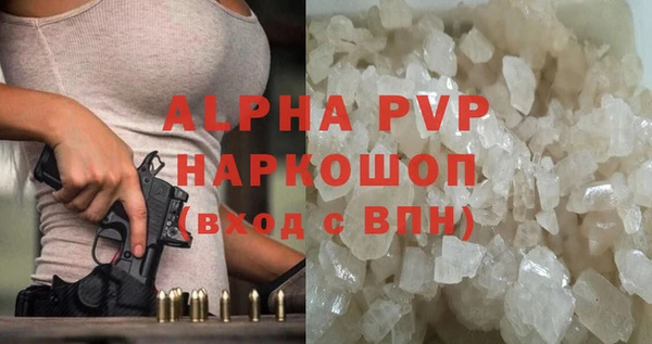 дурь Зеленокумск