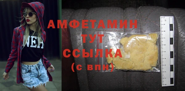 мефедрон VHQ Каменногорск
