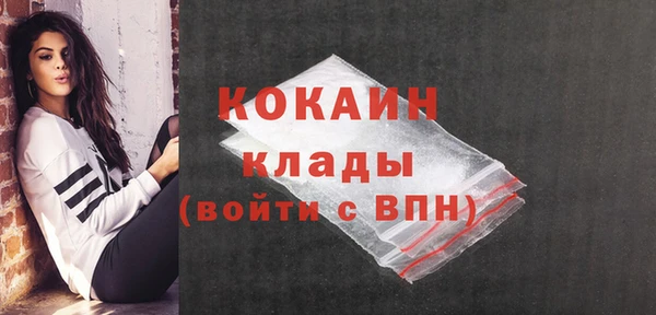 кокс Зерноград