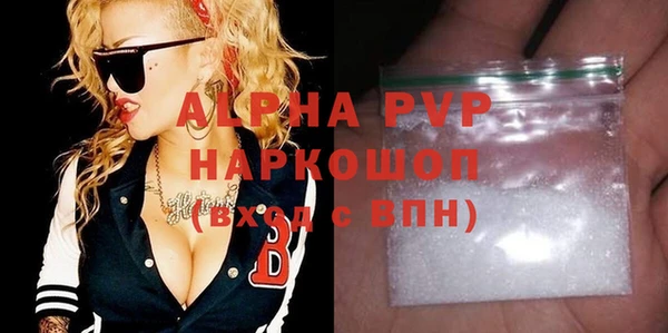 a pvp Каменка