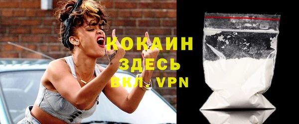 мефедрон VHQ Каменногорск
