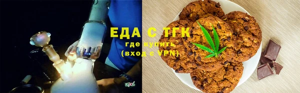 дурь Зеленокумск