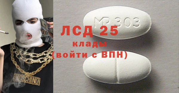 стаф Каменск-Шахтинский