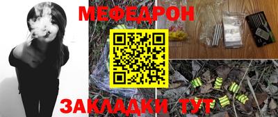 марки nbome Донецк