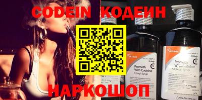 марки nbome Донецк