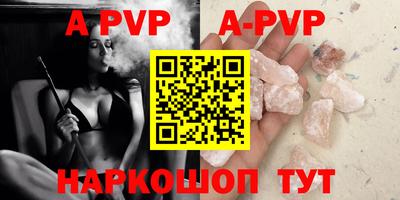 марки nbome Донецк