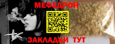 мефедрон VHQ Донской