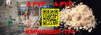 мефедрон VHQ Донской