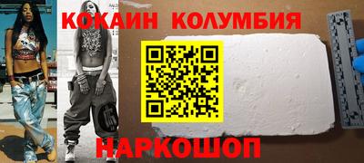 мефедрон VHQ Донской