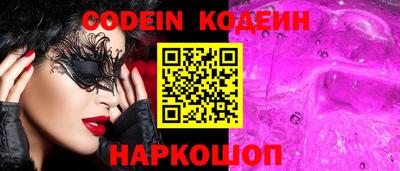 мефедрон VHQ Донской