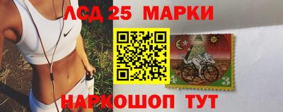марки nbome Донецк