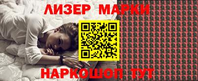 марки nbome Донецк