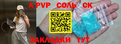 марки nbome Донецк