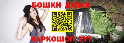 марки nbome Донецк