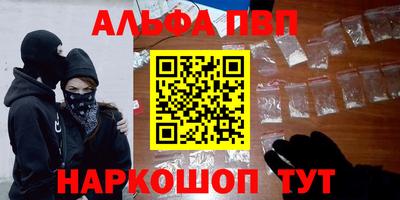 марки nbome Донецк
