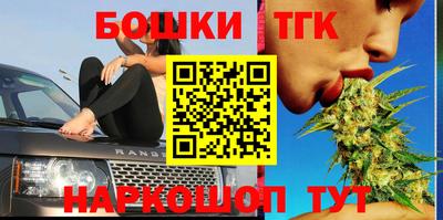 марки nbome Донецк
