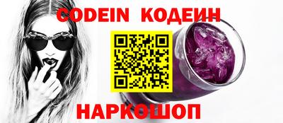 мефедрон VHQ Донской