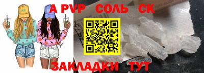 мефедрон VHQ Донской