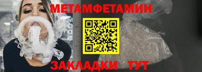 мефедрон VHQ Донской