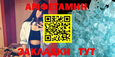 мефедрон VHQ Донской