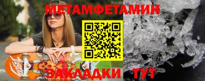 мефедрон VHQ Донской